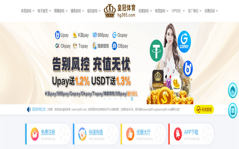 云博2026世界杯官网体育的规则与条款讲解 – 新手须知