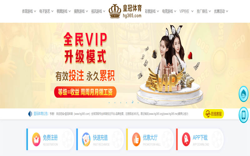 云博2026世界杯官网体育App下载 – 线上最佳足球买球APP