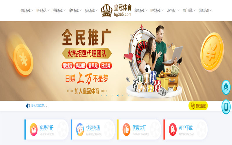 云博2026世界杯官网体育注册账户和游戏下注使用权