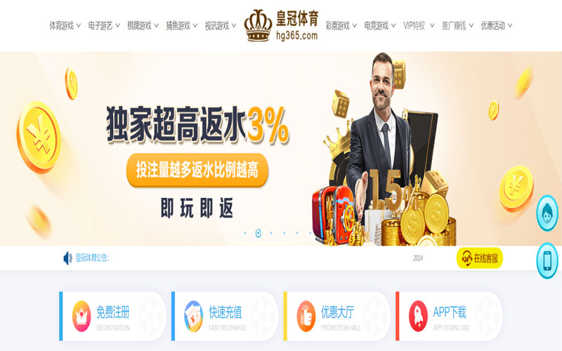 云博2026世界杯官网的在线体育博彩APP供应商